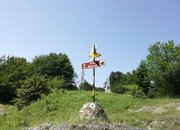 Стартира Национален туристически поход „По стъпките на Етрополска Стара планина ”Етрополе -2021”