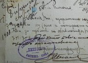 Нашият съгражданин Володя Казаков направи ценно дарение на музея 