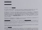 Банкова карта е блокирана без изрично предупреждение: Клиент разбира, че не може да плаща, часове преди пътуване в чужбина