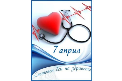 Поздравителен адрес от кмета Иван Гавалюгов до лекарите и медицинските специалисти 