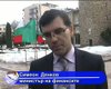 Скрийншот
