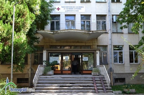 Двама са кандидатите за управител на МБАЛ - Ботевград