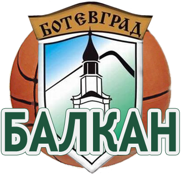 Днес Балкан гостува в Самоков