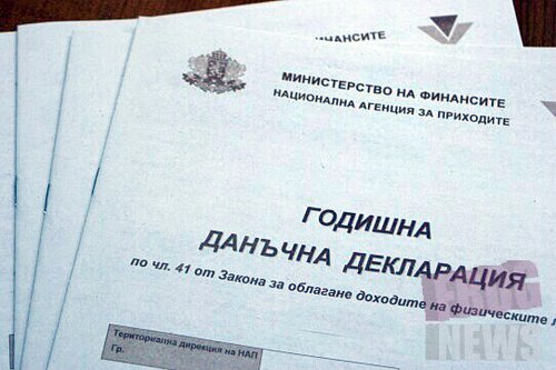 И фирмите без дейност подават годишни декларации