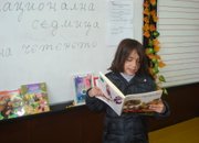 Открита е Националната седмица на четенето