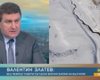 Скрийншот