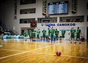 Загуба на Балкан в Самоков 