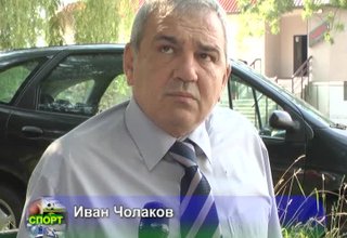 Скрийншот