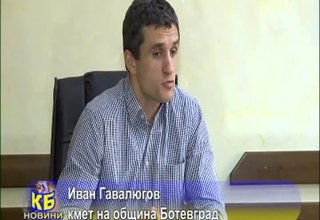 В Ботевград е съществувал черен пазар за настаняване в общинските жилища, това твърди кметът, повозвайки се на сигнали от крайнонуждаещи граждани Скрийншот