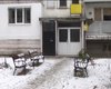 Скрийншот