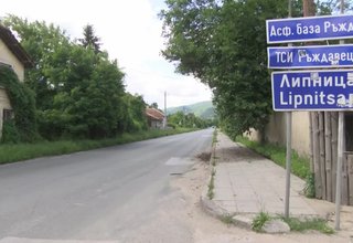 На скоростния път Ботевград - Мездра няма да има кръгови кръстовища Скрийншот
