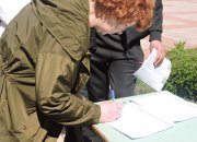 Поход  за мир, организиран в цялата страна на 23.04.2023 г.