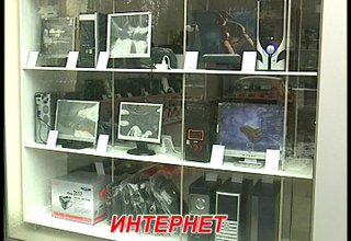 Atlantis Center Скрийншот
