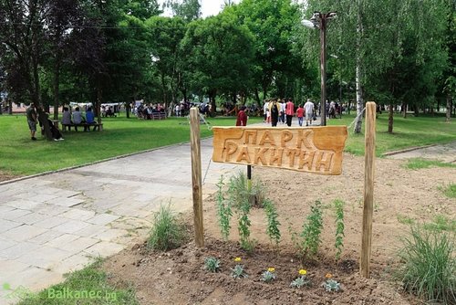 На 24 юни откриват младежкото пространство в Трудовец 
