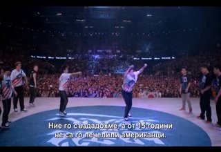 Скрийншот