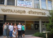 ВОКАЛНА ГРУПА ,,ОРЕНДА‘‘ КЪМ ИСТОРИЧЕСКИ МУЗЕЙ С ДЕБЮТ НА ФЕСТИВАЛА ,,ПЕЙ СЪРЦЕ‘‘ В КЮСТЕНДИЛ