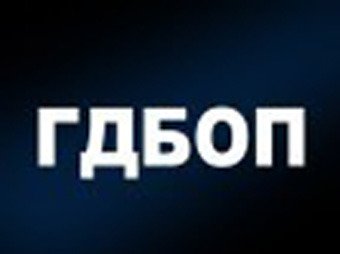 ГДБОП нахлу в Общината