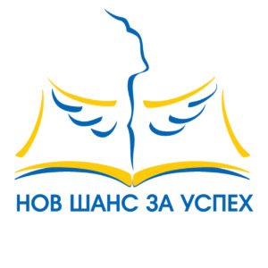Обучение на учител по проект "Нов шанс"  