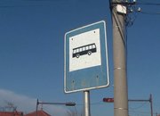 Предлагат промени в Общинската транспортна схема и разкриване на две нови автобусни спирки