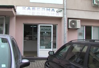 Криминално проявен и осъждан мъж заплаши с нож служителка във фирмен офис Скрийншот