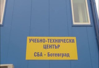 Пътна полиция и Съзюзът на българските автомобилисти стратират в понеделник традицонната акция Светлина Скрийншот