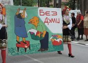 Деветнадесетият Зетьовски празник мина в историята