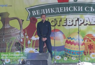 Скрийншот