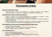 Свободни работни позиции в „Елаците-Мед“ АД