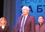 ПП ГЕРБ представи кандидатите си за Софийска област 