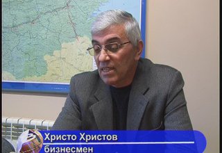 Христо Христов за газовата криза Скрийншот
