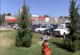 Скрийншот