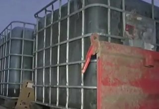 Тонове токсични отпадъци бяха открити складирани край Луковит Скрийншот