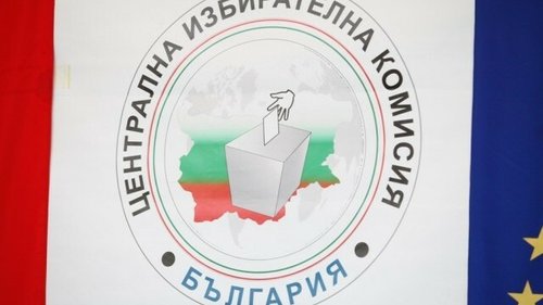 26 МИР София област: ГЕРБ – СДС – 31,94%, Има такъв народ – 19,8%, БСП – 17,81% при 22,51%    обработени протоколи 