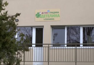 След като през миналата година Детската градина в Скравена бе санирана, предстои и цялостен вътрешен ремонт на сградата Скрийншот