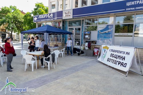 800 граждани се включиха в кампанията „Бъди грамотен”