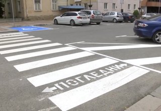 Синята зона в центъра на Ботевград започва да функционира от 1 август Скрийншот