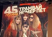 Концерт за потребителите от Дом за стари хора