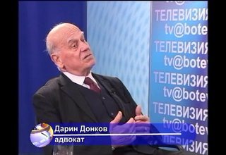 На 84-годишна възраст почина адвокат Дарин Донков Скрийншот