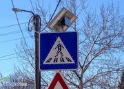 13 соларни пътни знака ще бъдат монтирани в Ботевград и селата