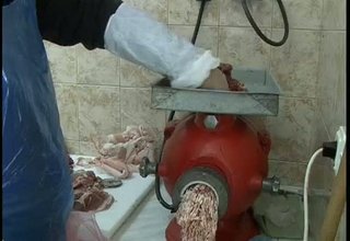 Скрийншот