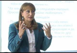 Лидия Шулева, бивш вицепремиер и социален министър, влезе в Езиковата гимназия в Правец като поредният лектор в Училището за лидери Скрийншот