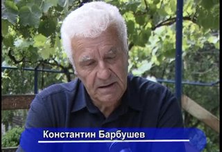 Скрийншот