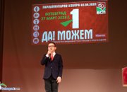 Иван Ченчев в Ботевград: БСП има мисия и тя е надпартийна