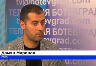 Няколко ботевградчани бяха в листите на различни партии в парламентарните избори на 2 октомври Скрийншот