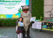 Награди и грамоти за най-хубавите макети и рисунки на Защитената местност “Мухалница“