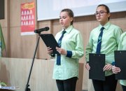 „Ботевград чете 2024”
