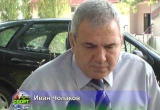 Скрийншот