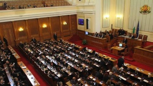 Парламентът прибра половин милион от почивна станция  