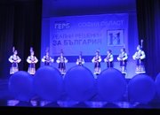ПП ГЕРБ представи кандидатите си за Софийска област 