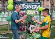 Празник на футбола на възпоменателния турнир "Васил Редовски"